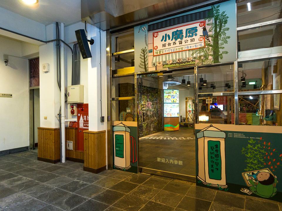 布農族文化館:展示空間